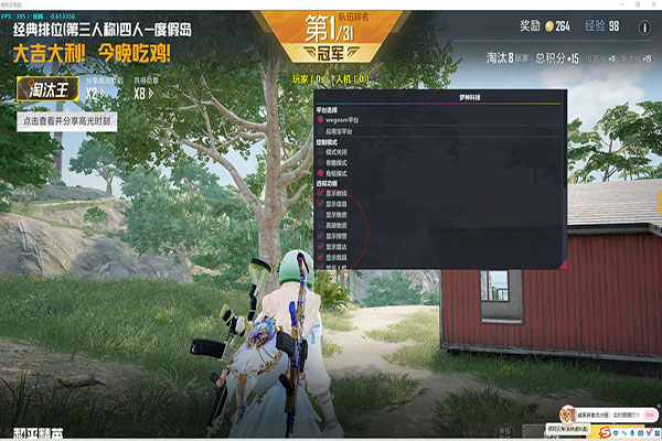 神云CF外挂软件效果